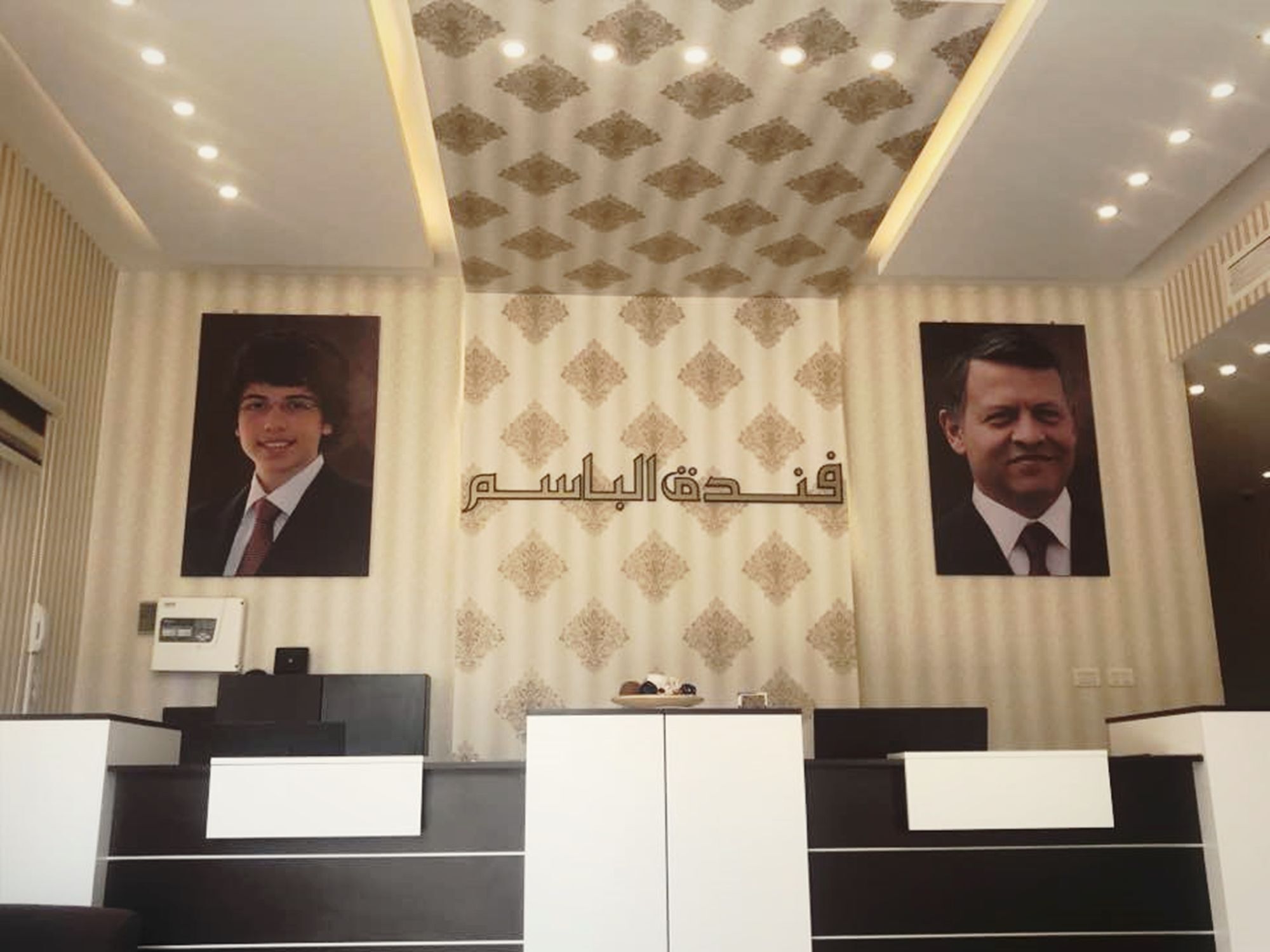 Al Basem Hotel Amman
