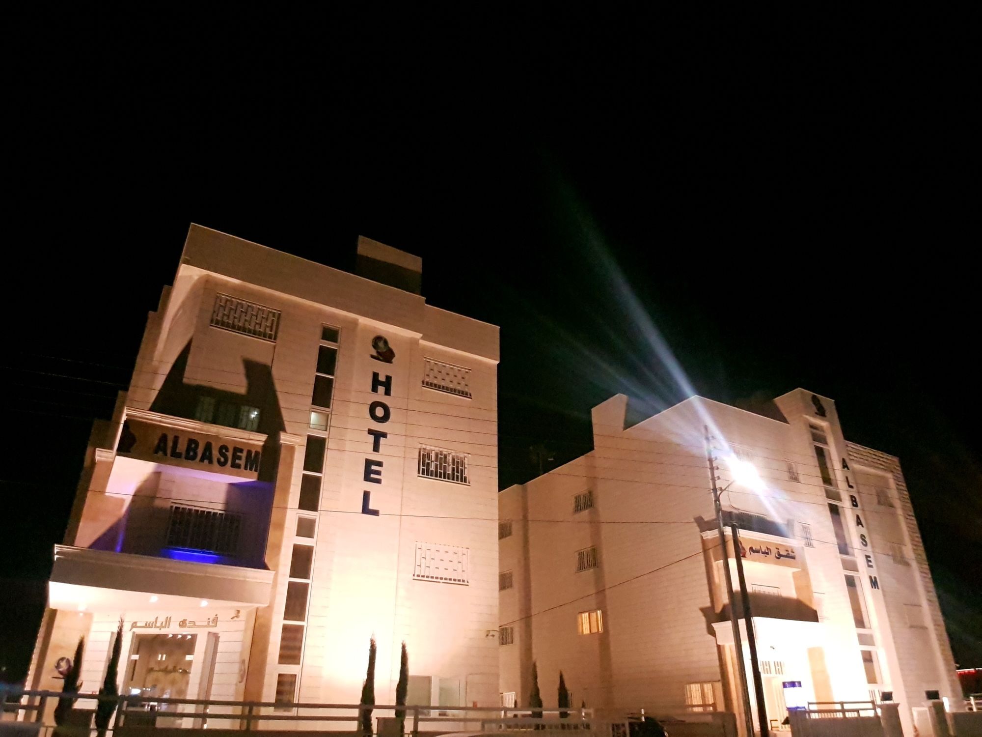 Al Basem Hotel Amman